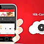 Hik Connect nasıl kurulur ?
